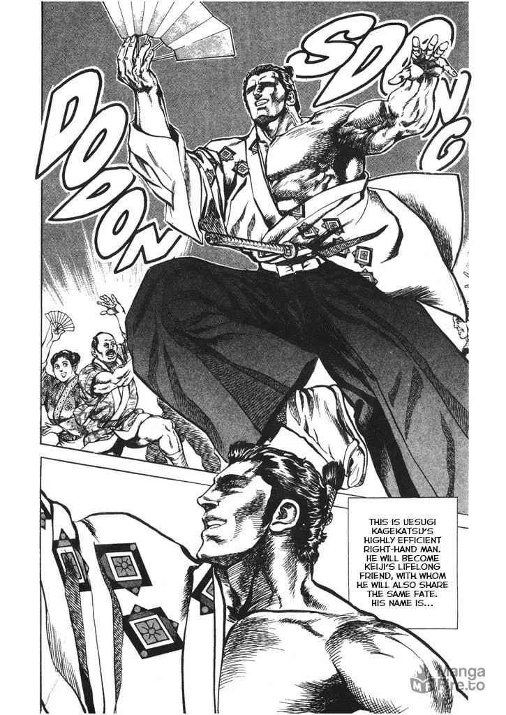 Read Keiji chapter 49 image 11 on Lezhin