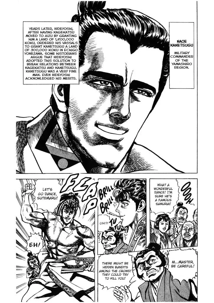 Read Keiji chapter 49 image 12 on Lezhin