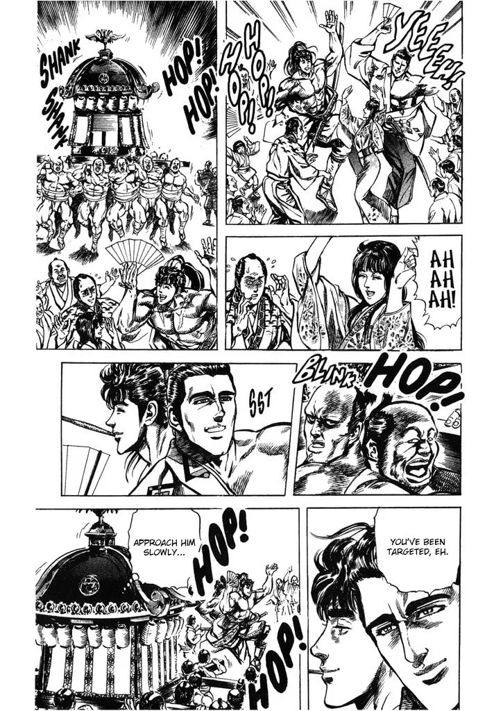 Read Keiji chapter 49 image 16 on Lezhin