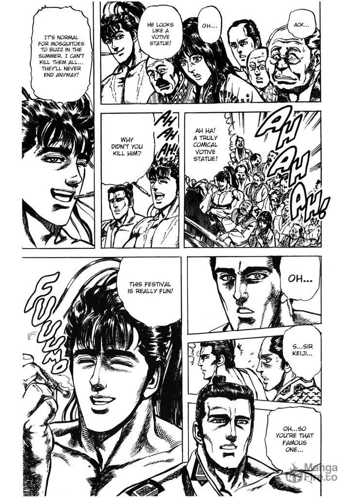 Read Keiji chapter 49 image 20 on Lezhin
