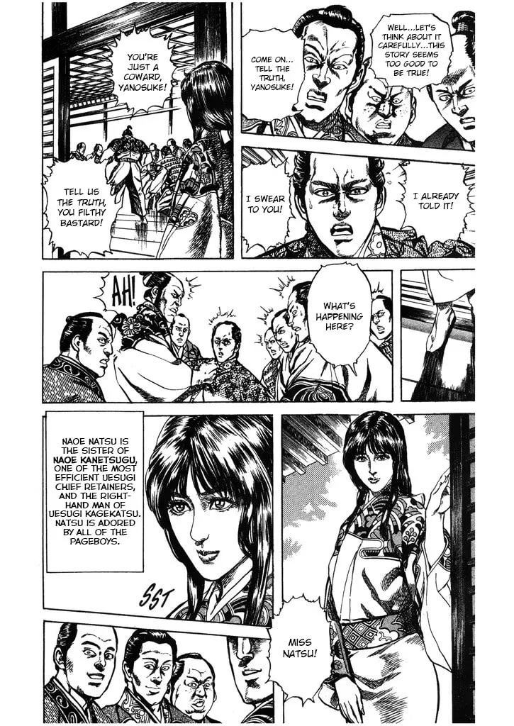 Read Keiji chapter 49 image 7 on Lezhin