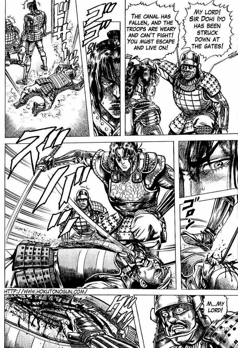 Read Keiji chapter 5 image 2 on Lezhin