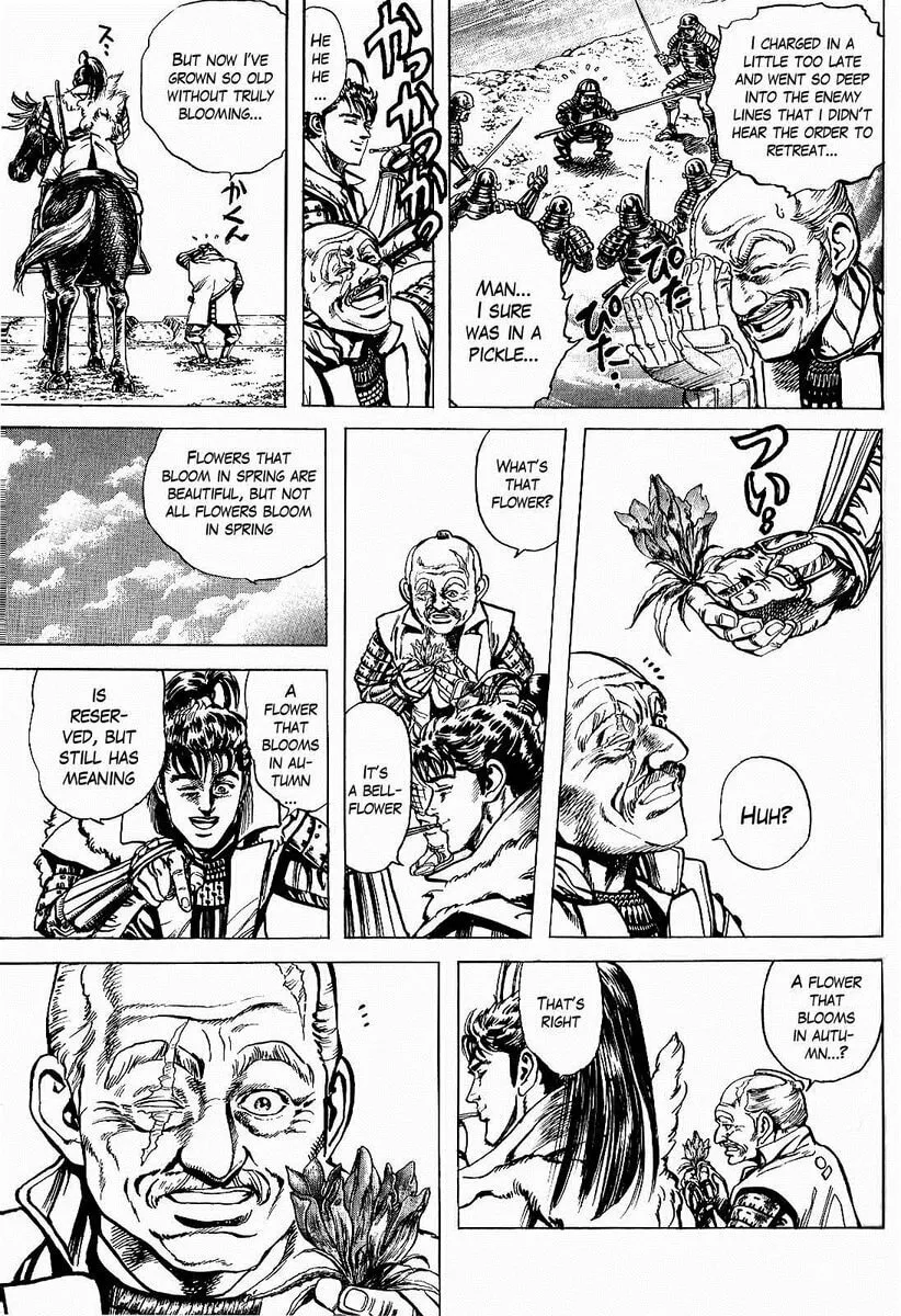 Read Keiji chapter 5 image 7 on Lezhin