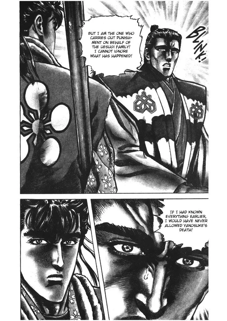 Read Keiji chapter 50 image 12 on Lezhin