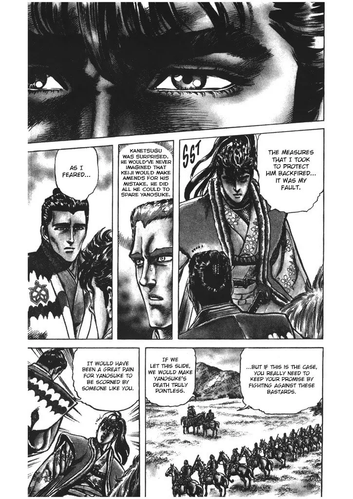 Read Keiji chapter 50 image 13 on Lezhin