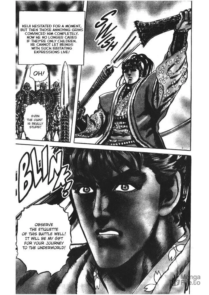 Read Keiji chapter 50 image 17 on Lezhin