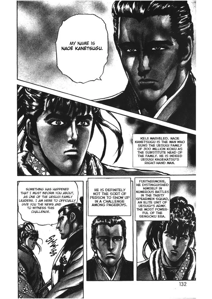 Read Keiji chapter 50 image 6 on Lezhin