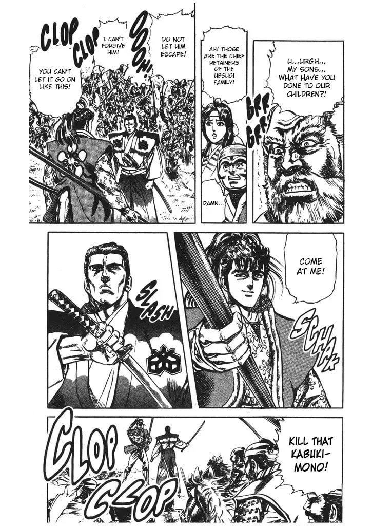 Read Keiji chapter 51 image 10 on Lezhin