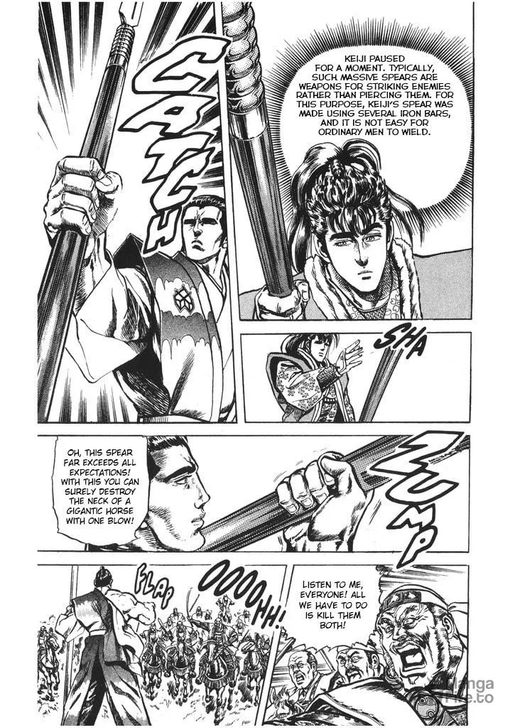Read Keiji chapter 51 image 14 on Lezhin
