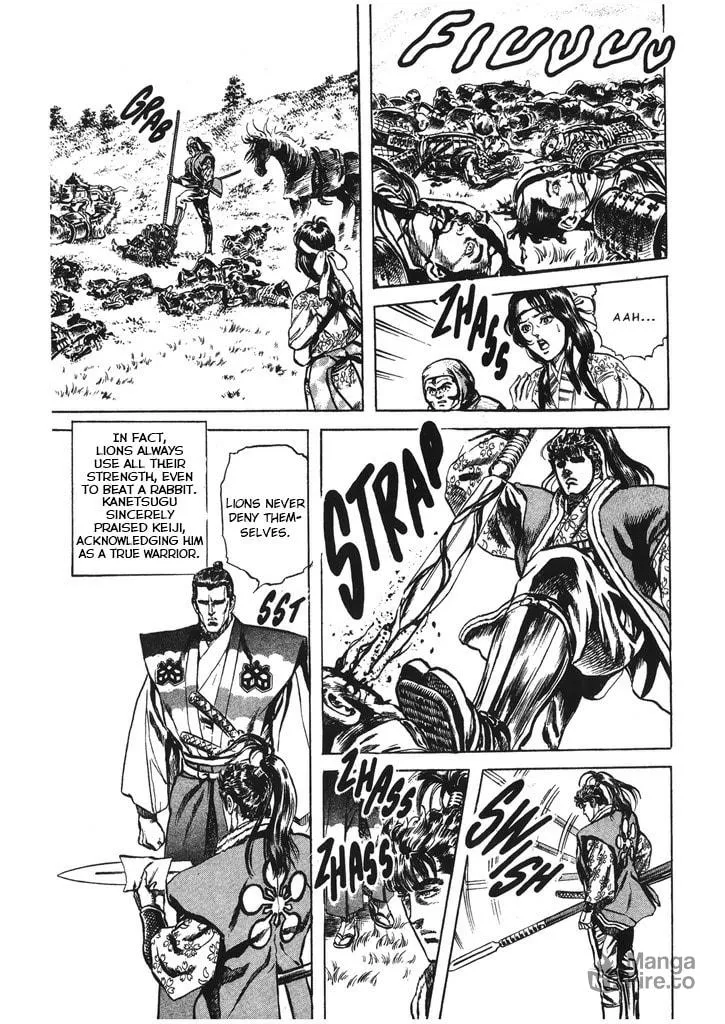 Read Keiji chapter 51 image 8 on Lezhin