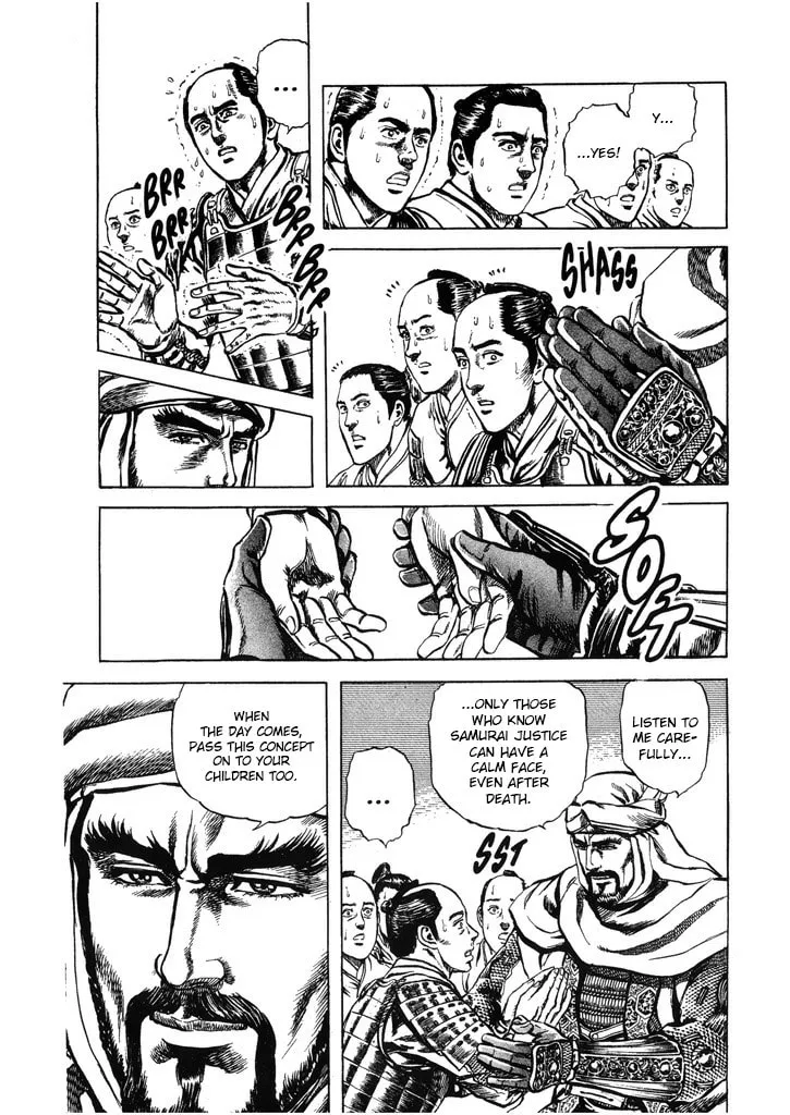 Read Keiji chapter 52 image 12 on Lezhin