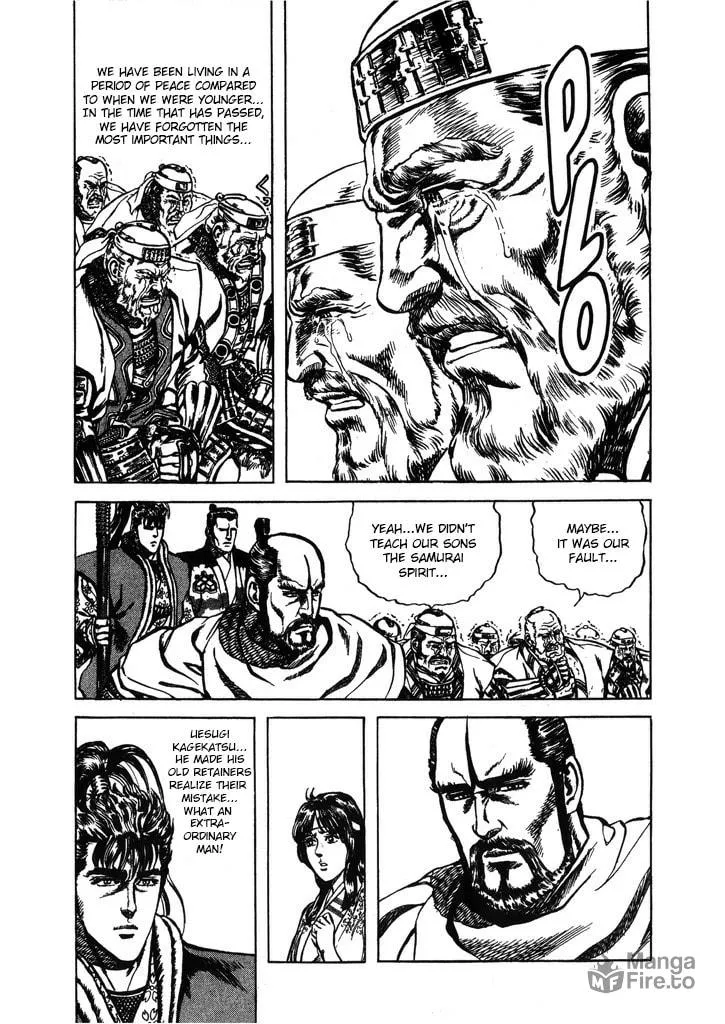 Read Keiji chapter 52 image 14 on Lezhin