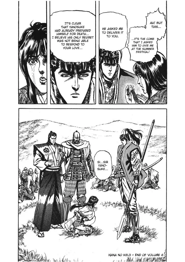 Read Keiji chapter 52 image 18 on Lezhin