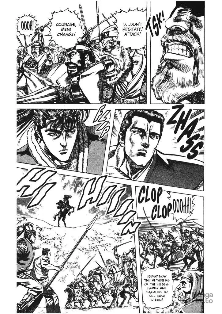 Read Keiji chapter 52 image 2 on Lezhin