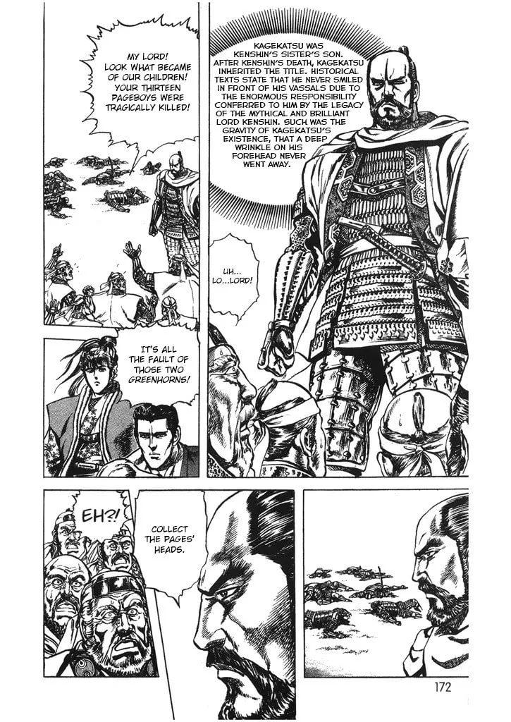 Read Keiji chapter 52 image 7 on Lezhin