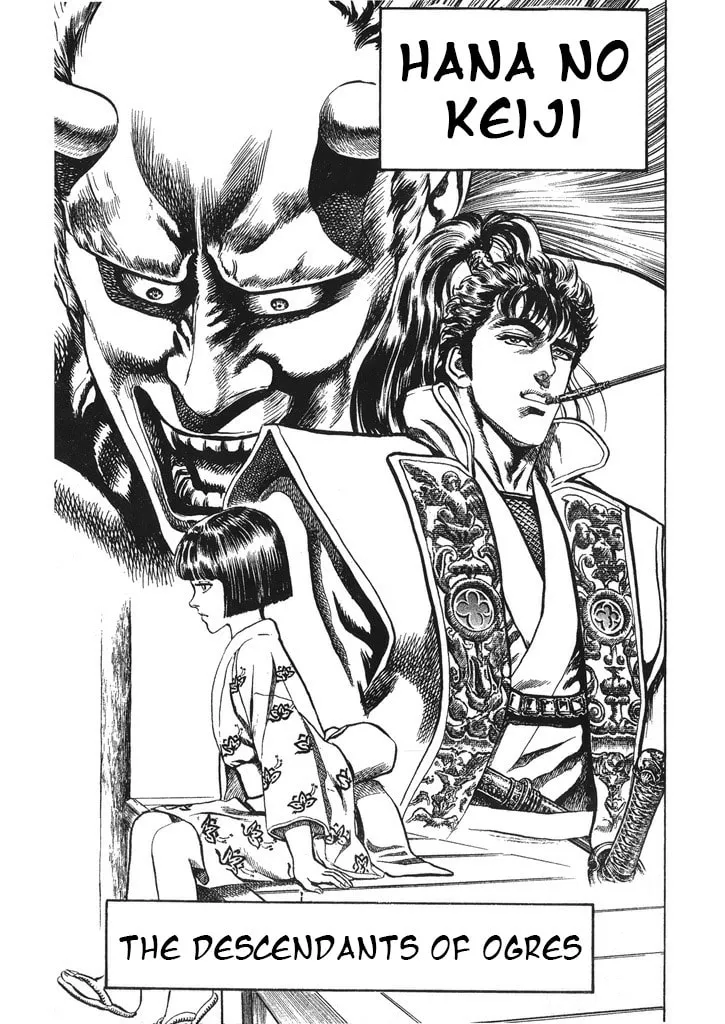 Read Keiji chapter 53 image 1 on Lezhin