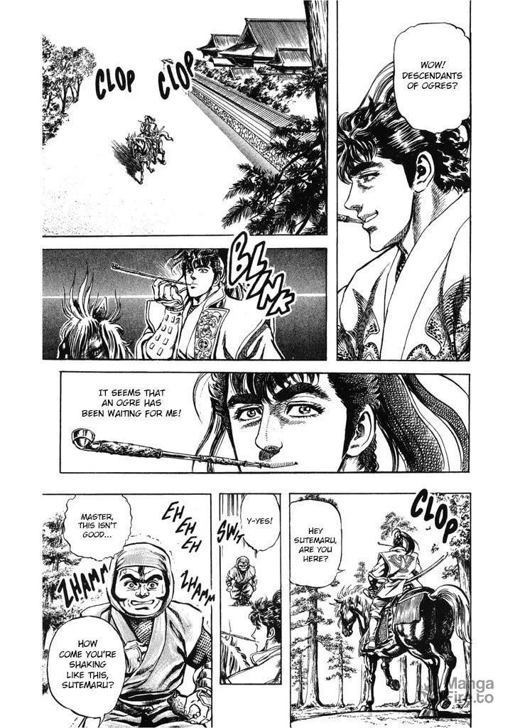 Read Keiji chapter 53 image 11 on Lezhin