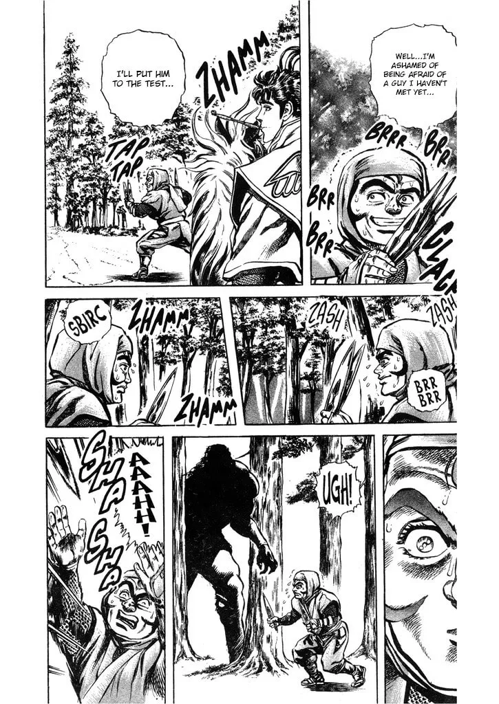 Read Keiji chapter 53 image 12 on Lezhin