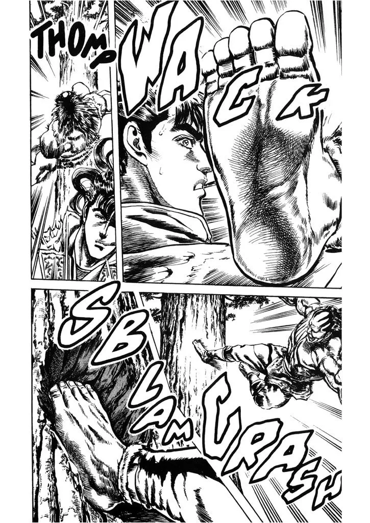 Read Keiji chapter 53 image 16 on Lezhin