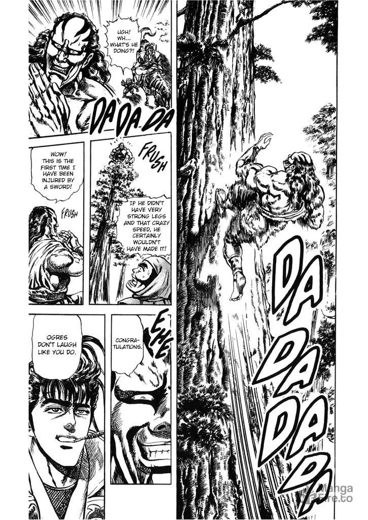 Read Keiji chapter 53 image 19 on Lezhin