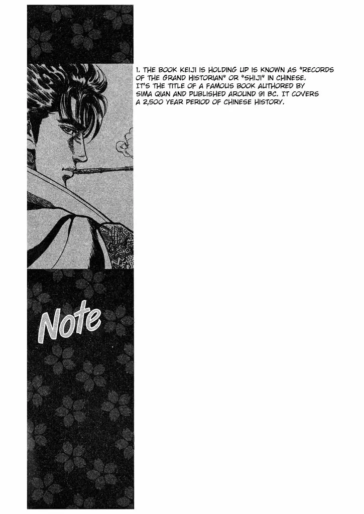 Read Keiji chapter 53 image 21 on Lezhin