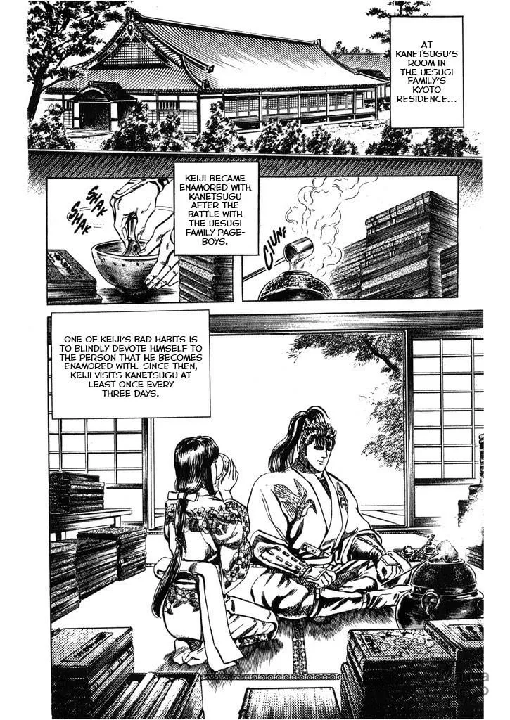 Read Keiji chapter 53 image 4 on Lezhin