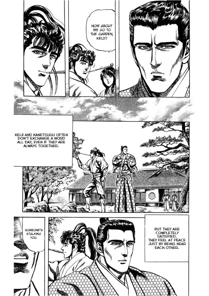 Read Keiji chapter 53 image 7 on Lezhin