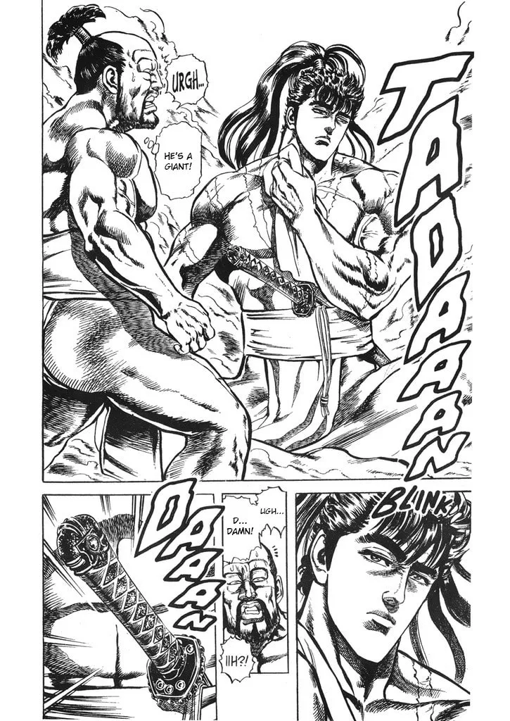 Read Keiji chapter 54 image 13 on Lezhin