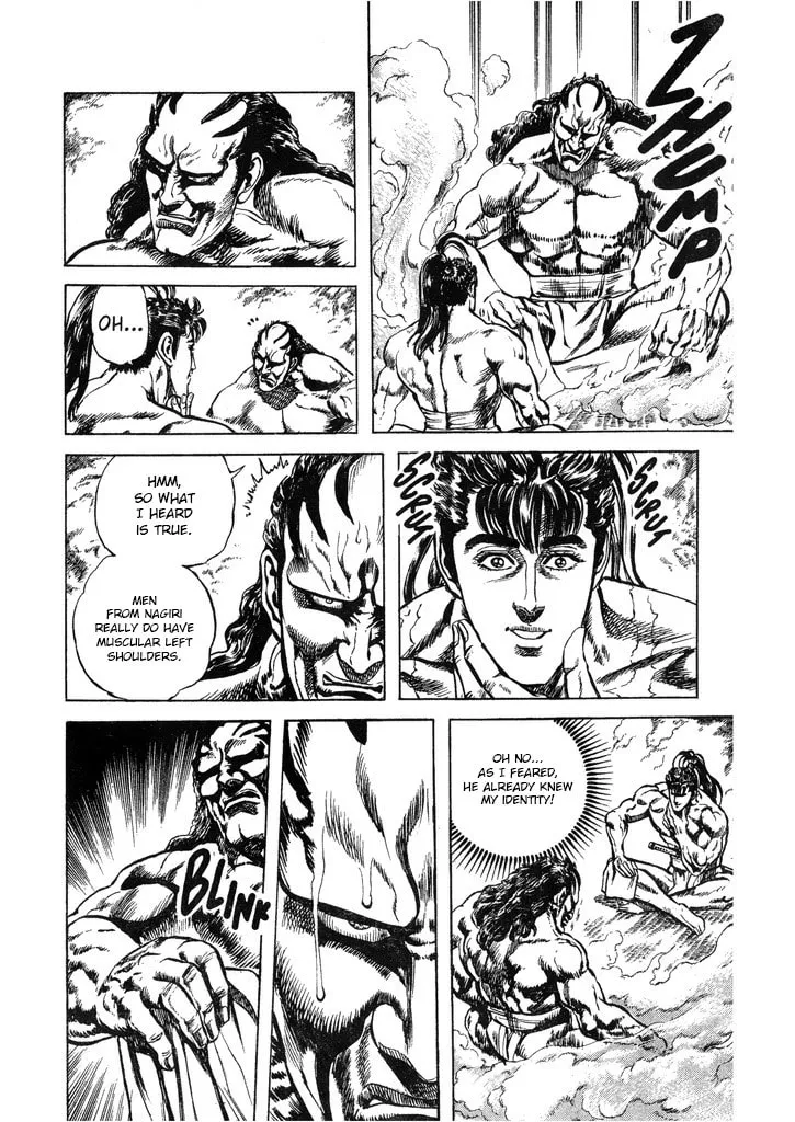 Read Keiji chapter 54 image 7 on Lezhin