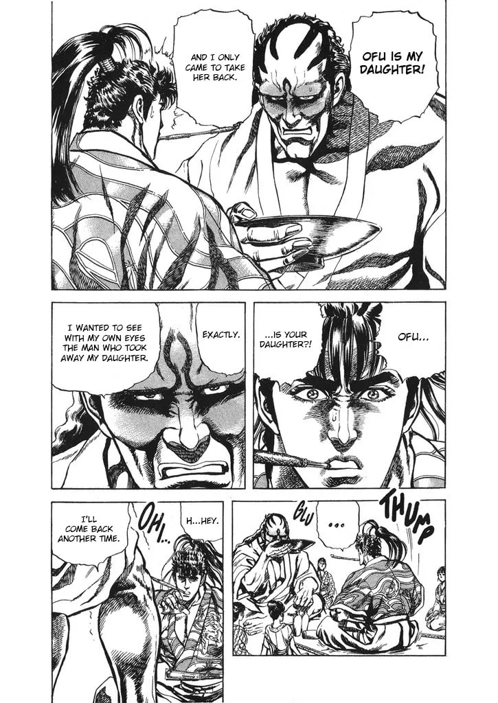 Read Keiji chapter 55 image 3 on Lezhin