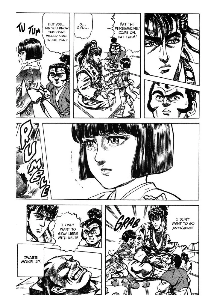 Read Keiji chapter 55 image 7 on Lezhin