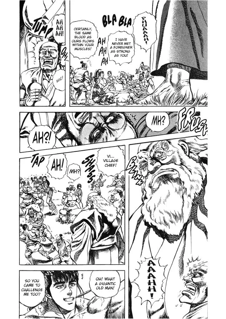 Read Keiji chapter 56 image 12 on Lezhin