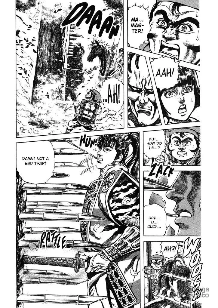 Read Keiji chapter 56 image 4 on Lezhin
