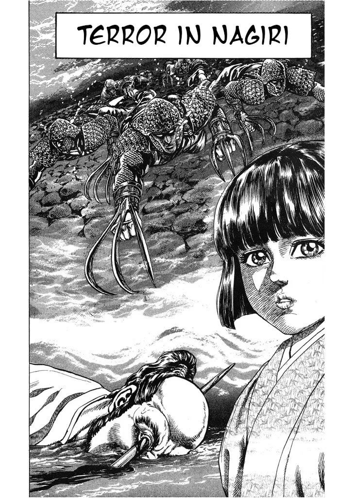 Read Keiji chapter 57 image 1 on Lezhin