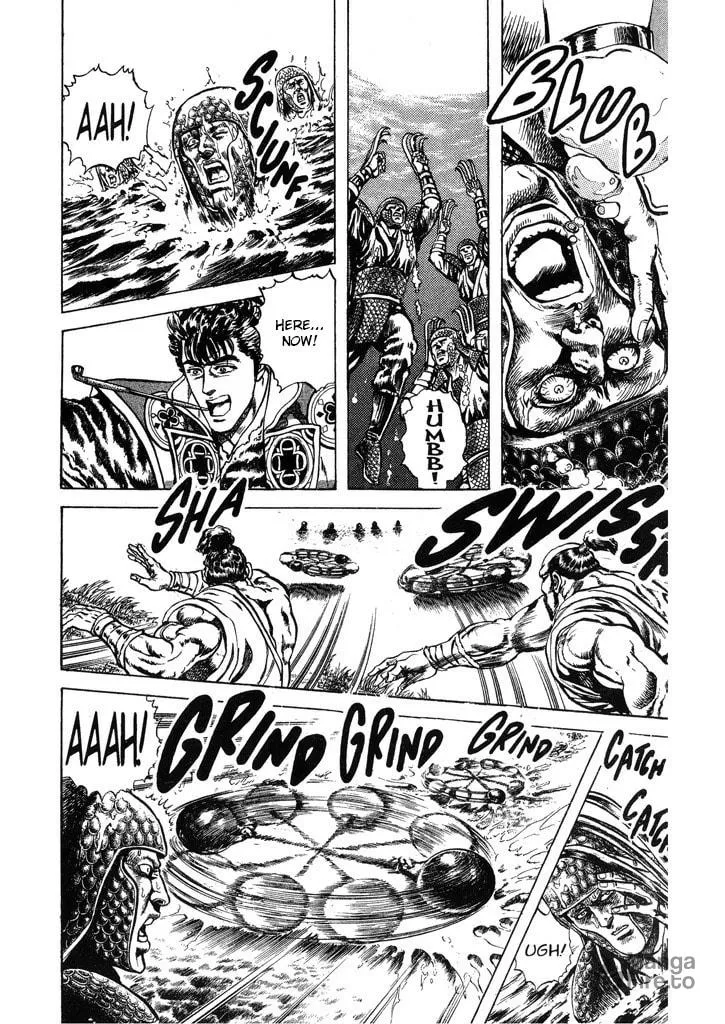 Read Keiji chapter 57 image 11 on Lezhin