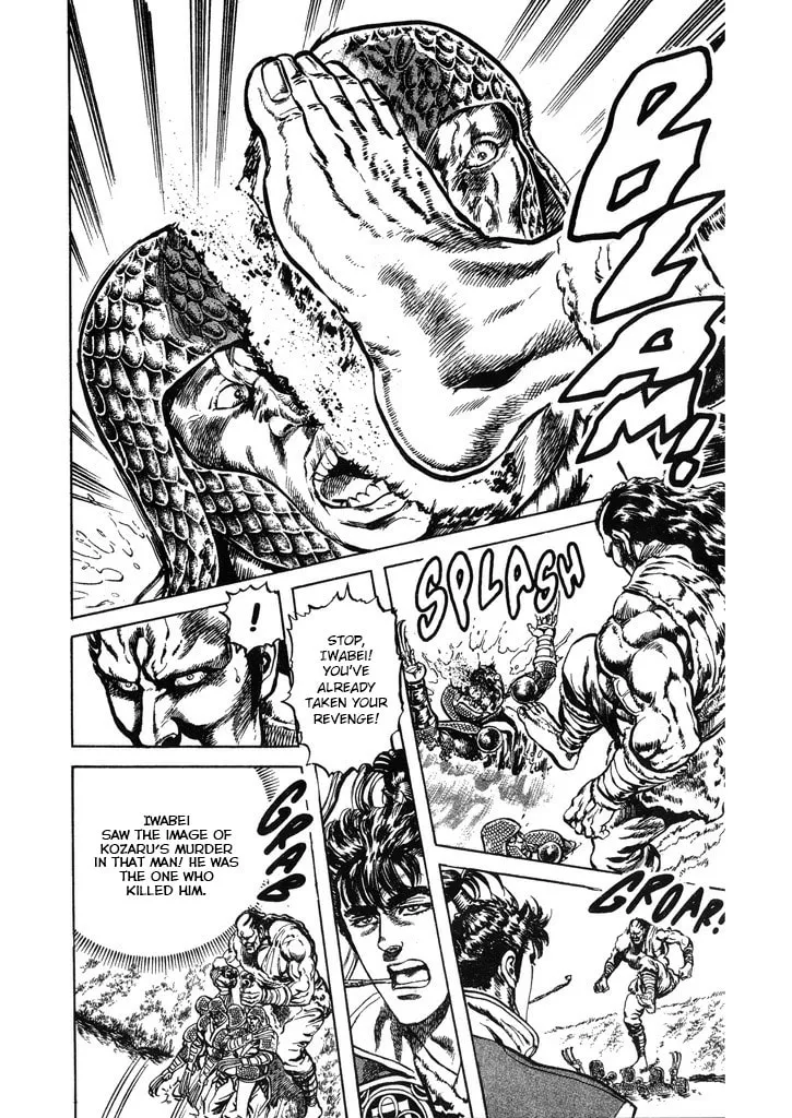 Read Keiji chapter 57 image 13 on Lezhin