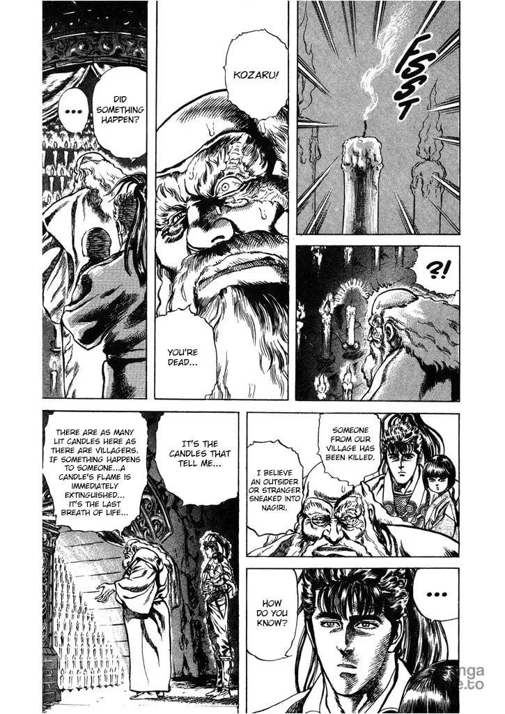 Read Keiji chapter 57 image 4 on Lezhin