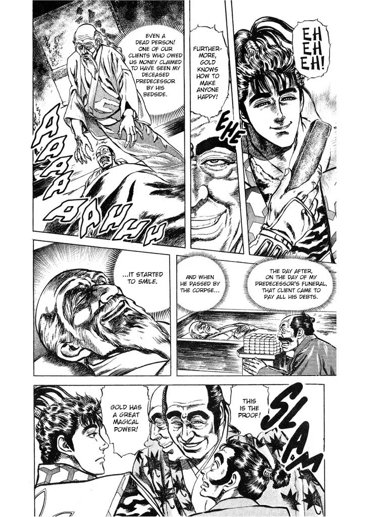 Read Keiji chapter 58 image 13 on Lezhin