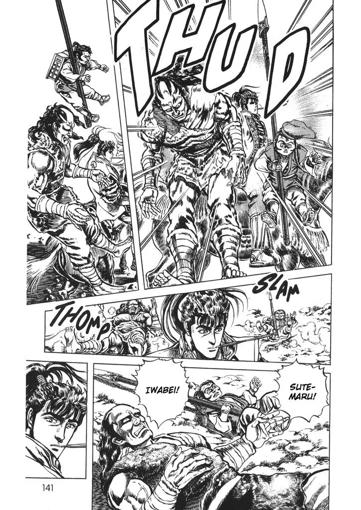 Read Keiji chapter 59 image 16 on Lezhin