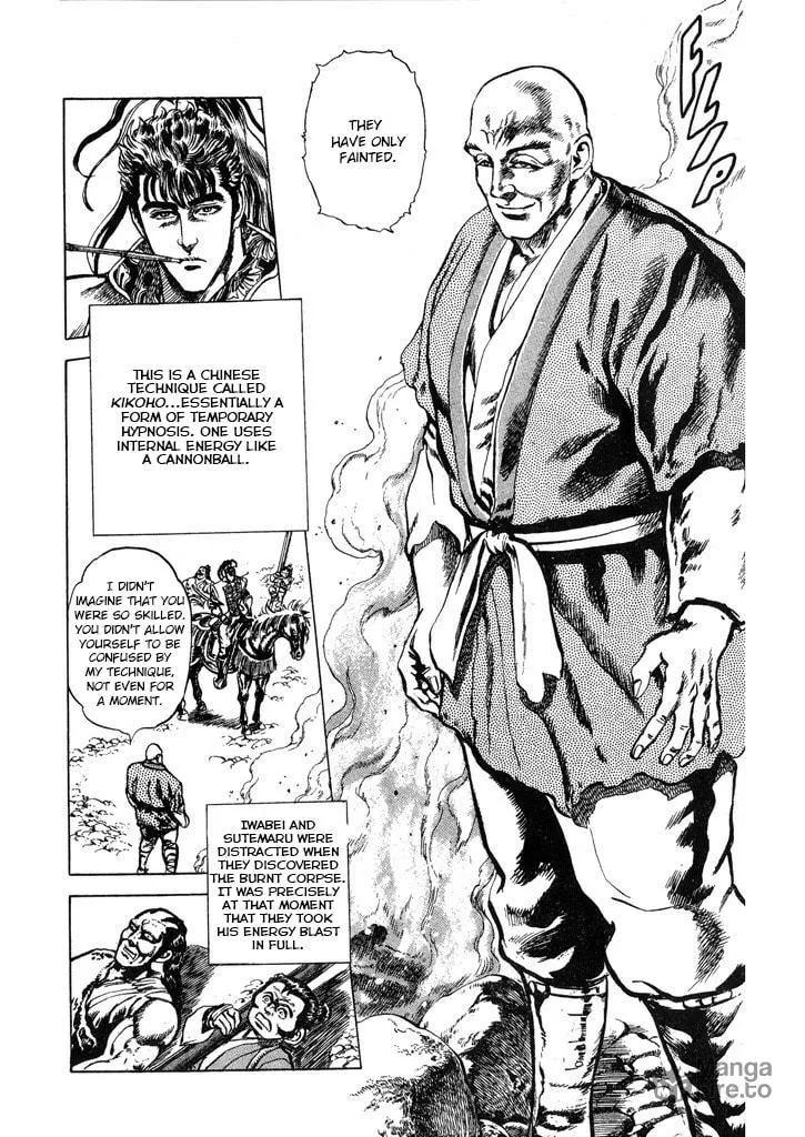 Read Keiji chapter 59 image 17 on Lezhin