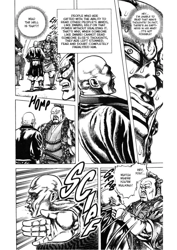 Read Keiji chapter 59 image 7 on Lezhin