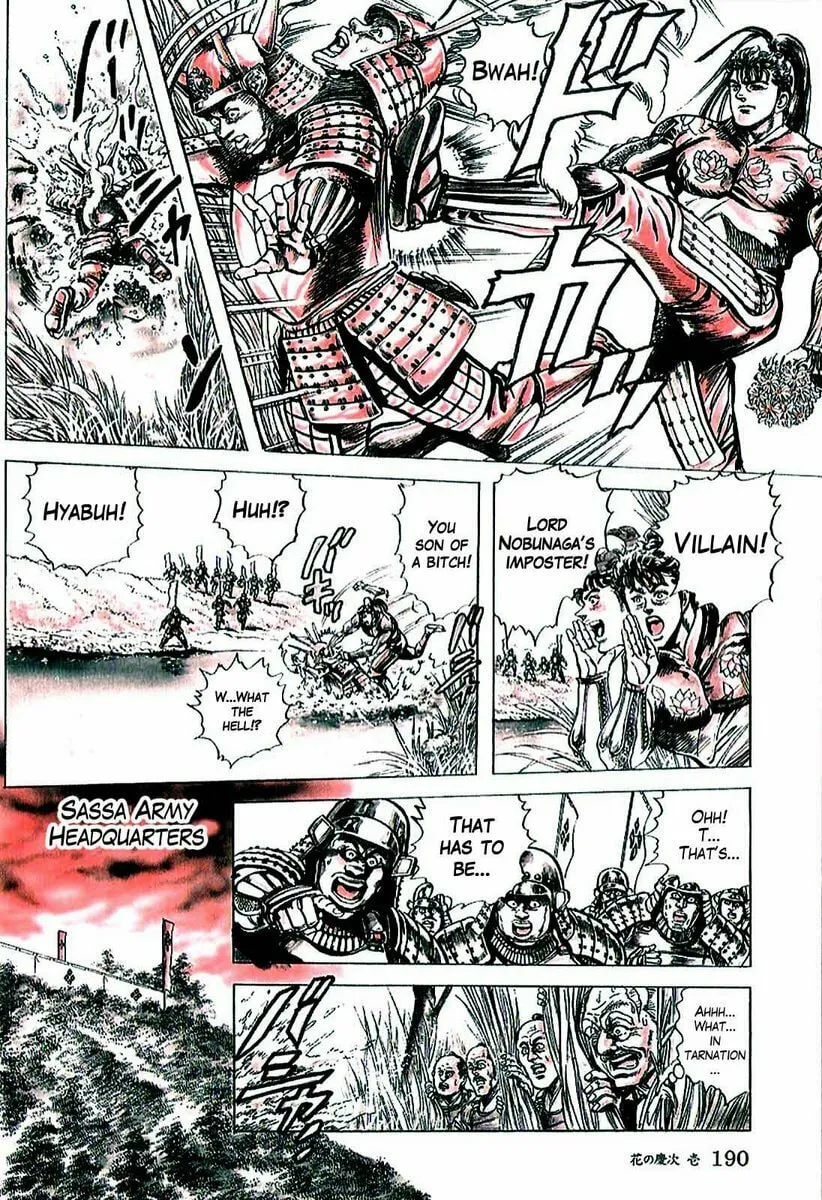 Read Keiji chapter 6 image 10 on Lezhin