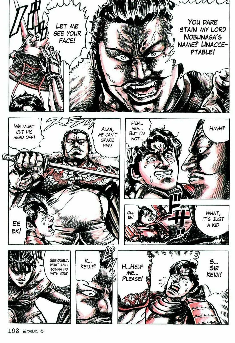 Read Keiji chapter 6 image 13 on Lezhin