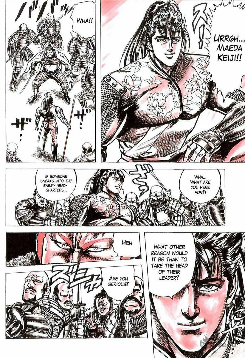 Read Keiji chapter 6 image 14 on Lezhin