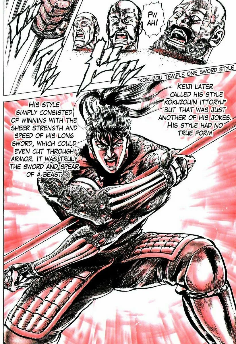 Read Keiji chapter 6 image 16 on Lezhin