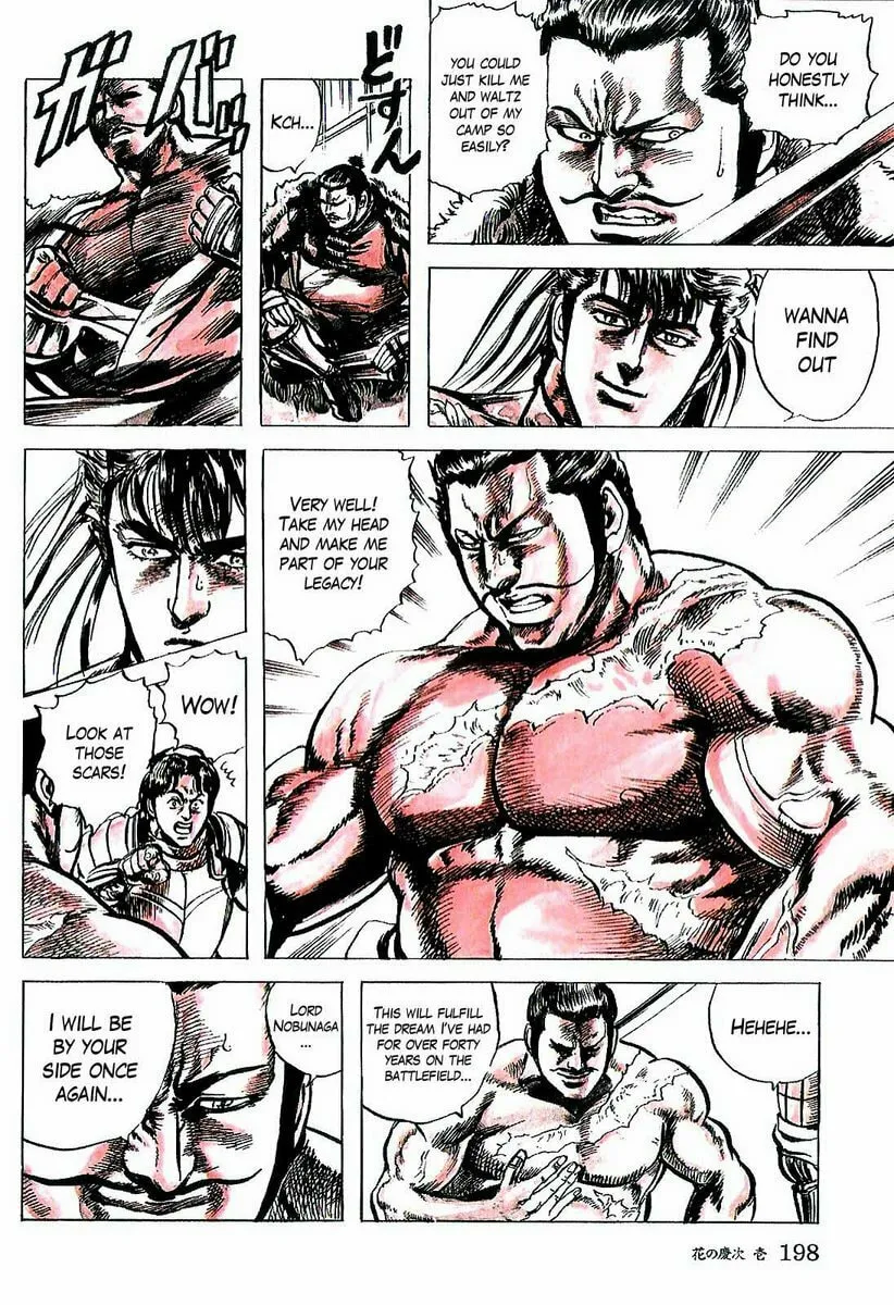 Read Keiji chapter 6 image 18 on Lezhin