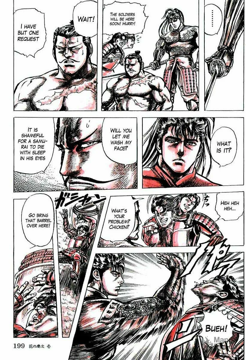 Read Keiji chapter 6 image 19 on Lezhin