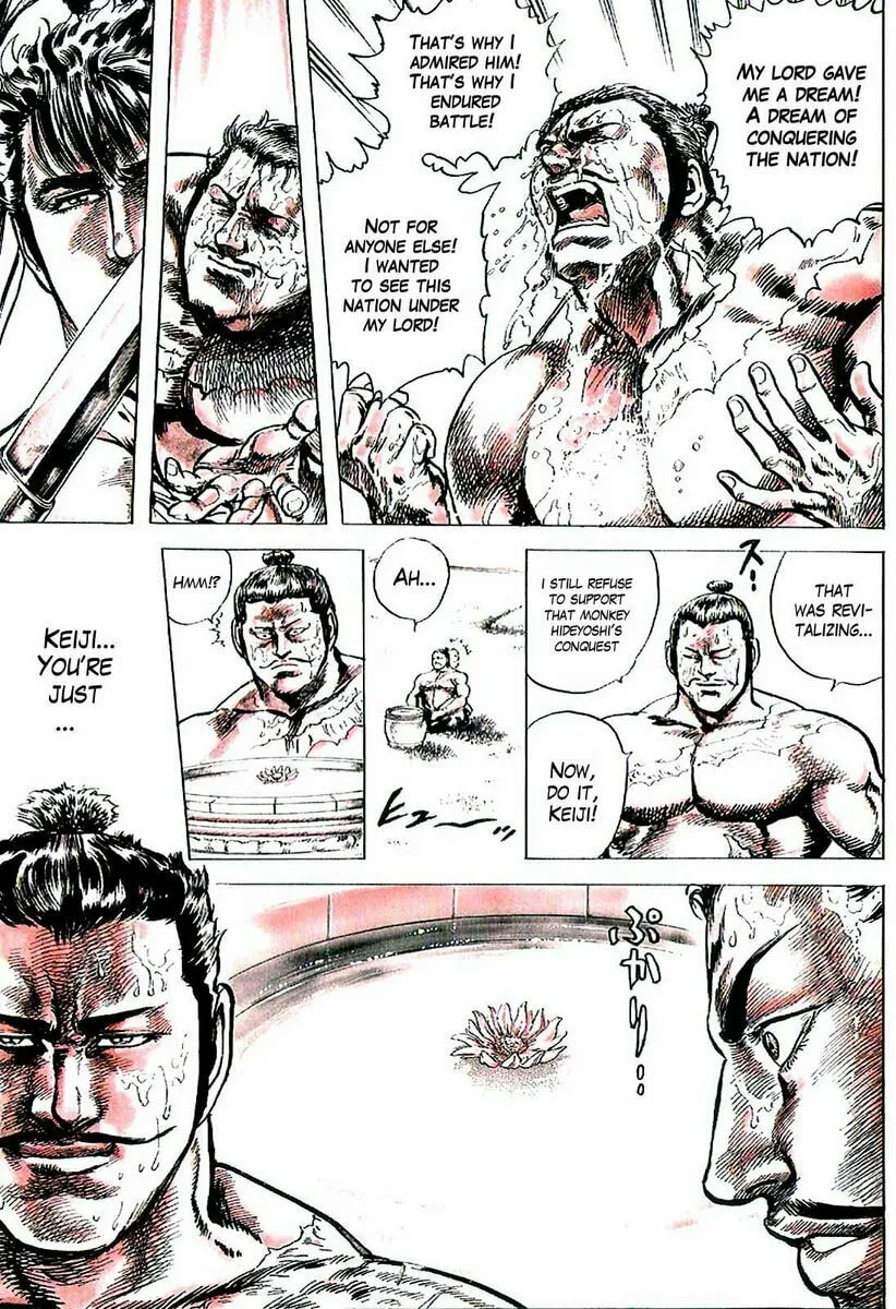 Read Keiji chapter 6 image 21 on Lezhin