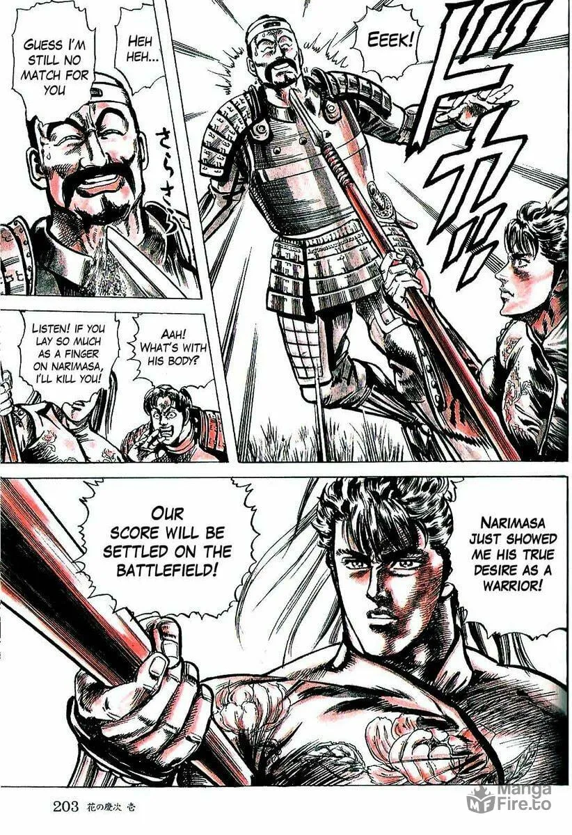 Read Keiji chapter 6 image 23 on Lezhin