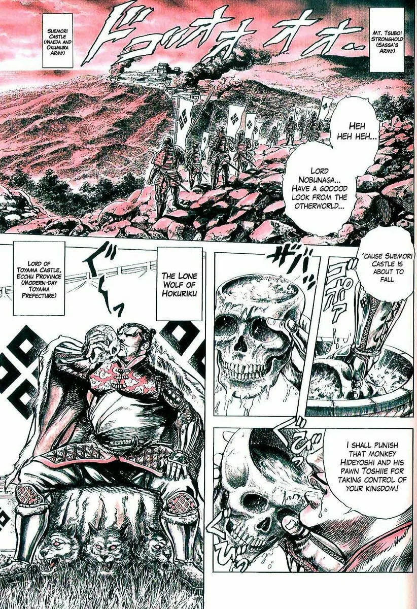 Read Keiji chapter 6 image 3 on Lezhin